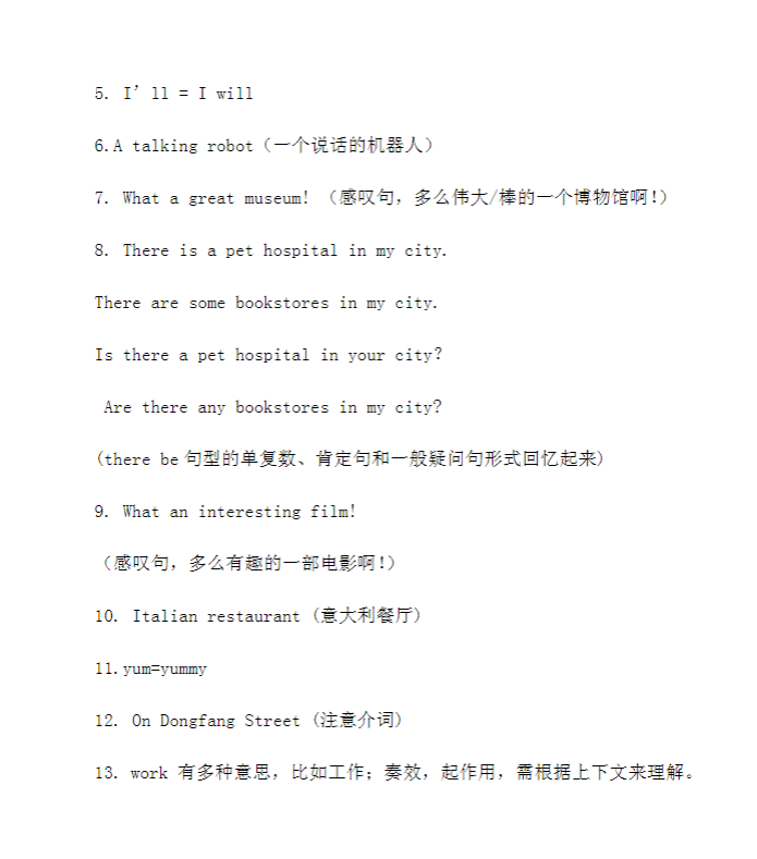 小学六年级英语 预览第2张