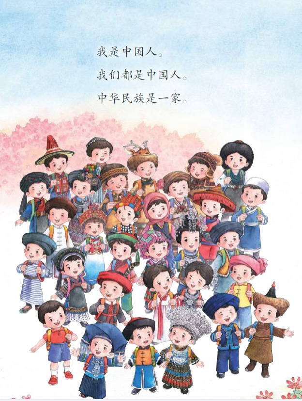 小学全年级全科（1-6年级） 预览第4张