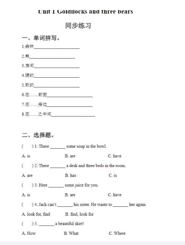 四年级英语【译林版】 预览第2张