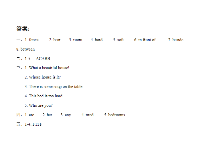 四年级英语【译林版】 预览第4张