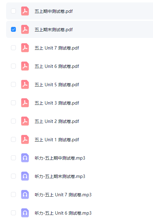 四年级英语【北京版】 预览第4张