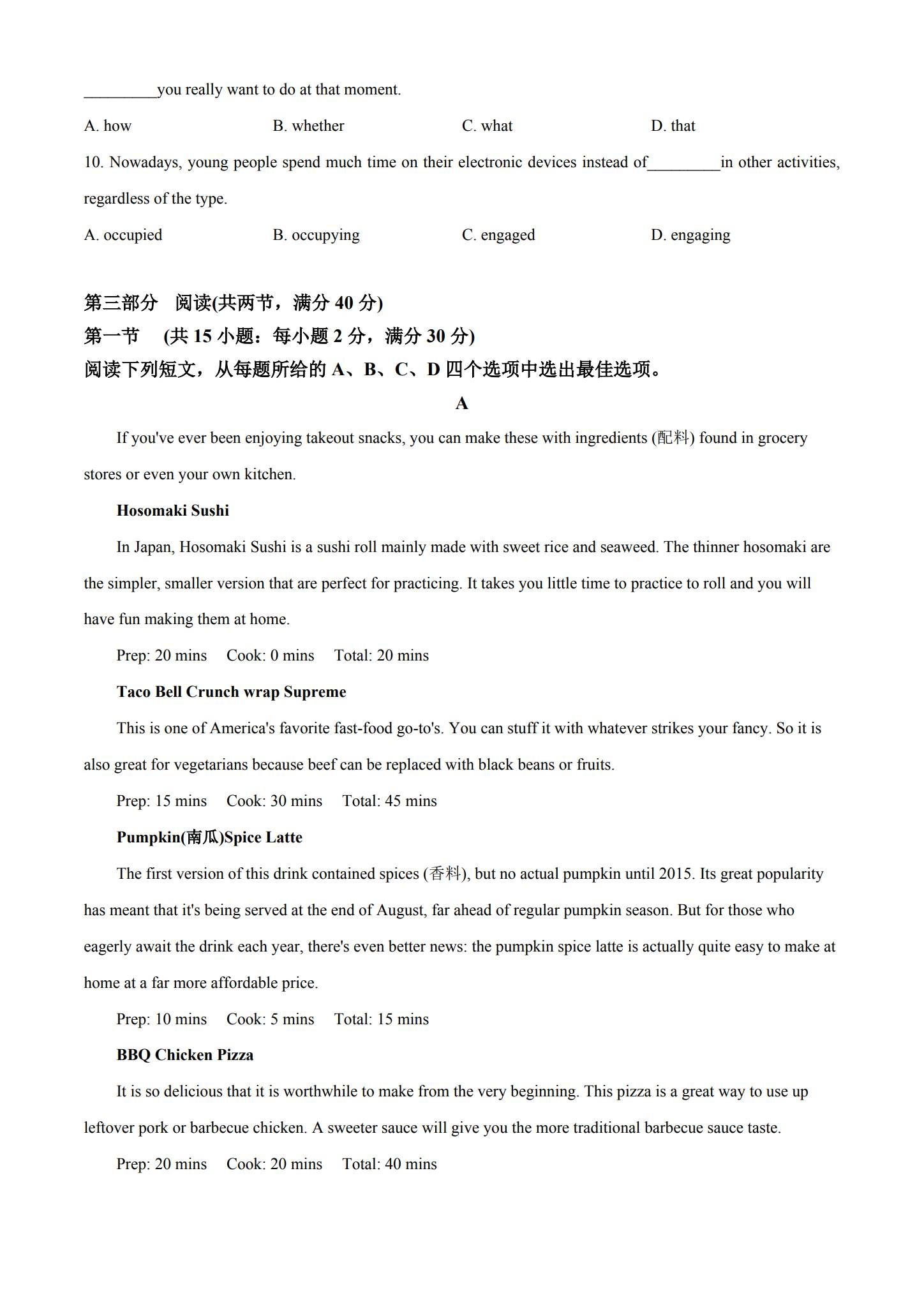 [高中英语选修2]期中测试 预览第2张