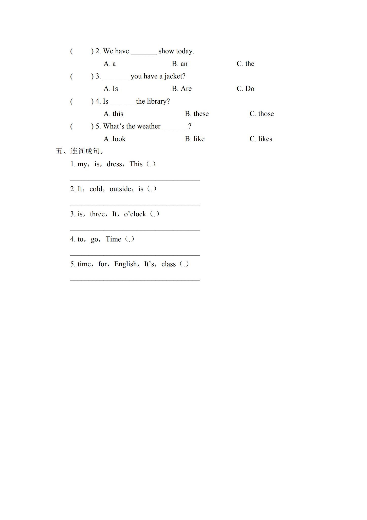 [四年级英语](PEP)（下） 预览第2张