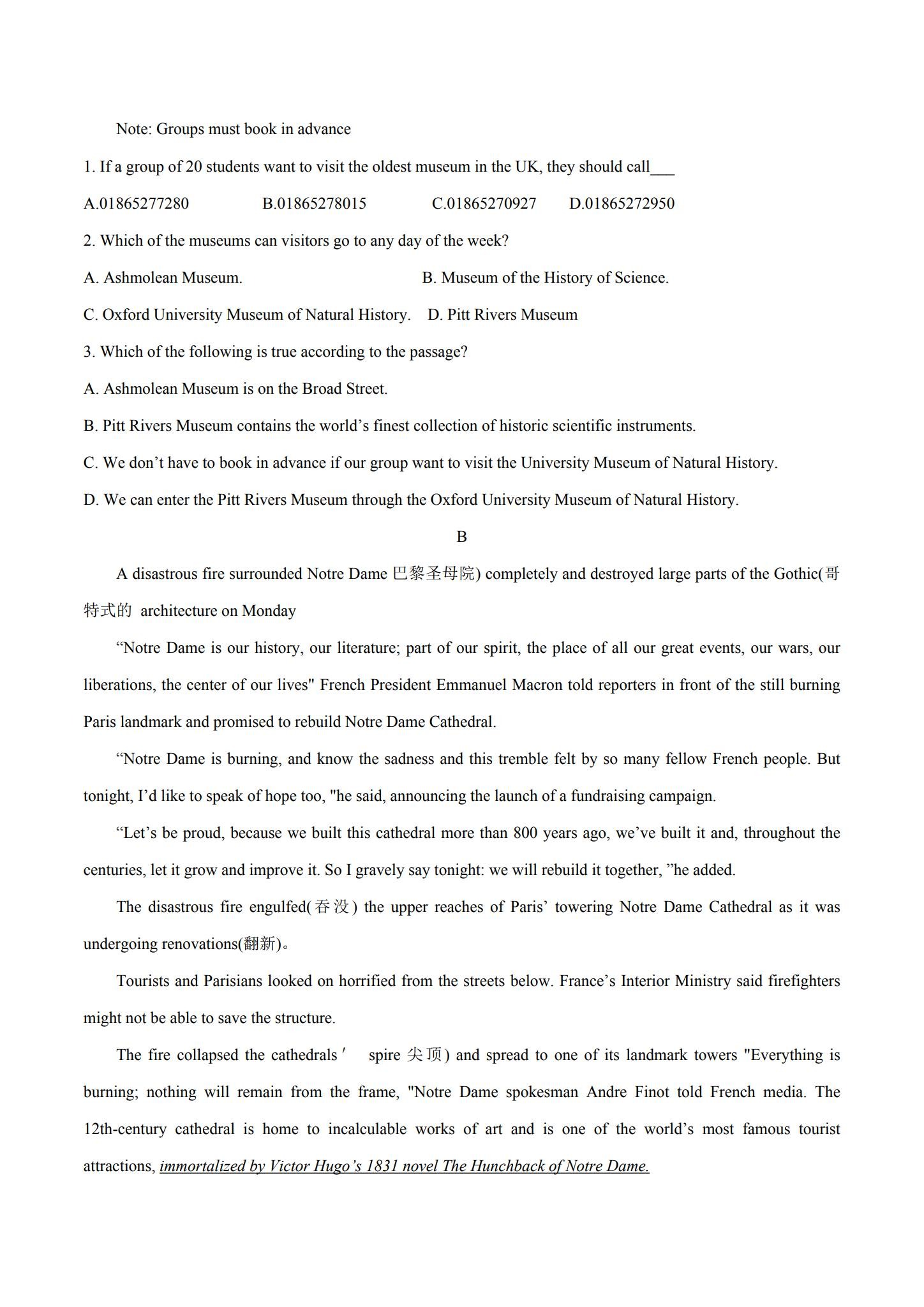 [高中英语必修2]同步练习 预览第3张